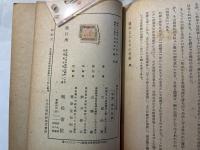 蓮如上人とその宗教