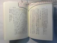 良寛の歌と貞心尼　　「はちすの露」 新釈