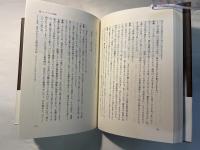 作劇術