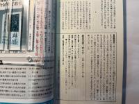 IWAO 創刊(1999夏)       総合文芸 小説&シナリオ合同作品集