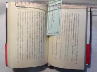 RE作戦　 ロータリー・エンジン 国際技術戦争の苦闘と栄光のドラマ