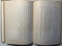 お客商売