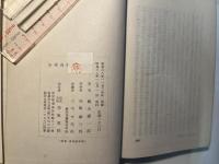 お客商売