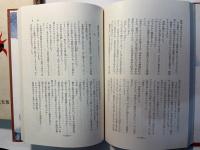 歓喜まんだら　魔性篇