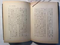 婚約と新婚　新婦のため　　　（家庭文庫）