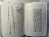 文人宰相 大平正芳