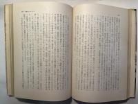 文学と倫理　　現代生活倫理講座6