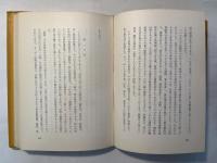百味箪笥　薬と８０年、長生きのコツ