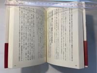 渡る世間はシャレばかり　　96～04大衆芸能日記「談笑亭日常」