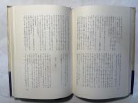 （続）年月のあしあと