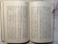 帯屋五十年