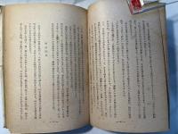 芸談　　一世一代