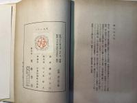 バレエ入門