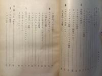 バレエ入門