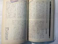 シナリオ　1982年 9月号　ハイティーン・ブギ　えきすとら　凶弾　