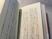 おかしな時代　『ワンダーランド』と黒テントへの日々
