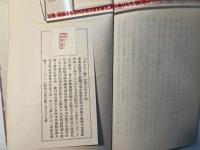 きもの簪
