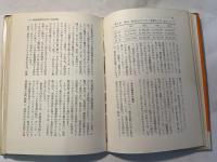 世界の出版流通　変貌する出版活動の展望