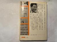 世界の出版流通　変貌する出版活動の展望