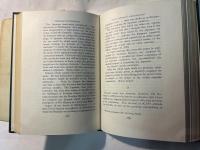 高木八尺著作集　第5巻　Toward international understanding