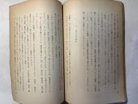 斗う労働者のど根性　　現代争議団を支える