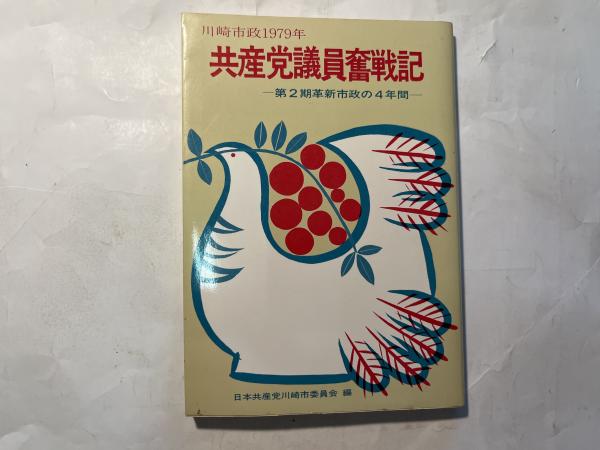 岩波講座基礎数学1 アフィン幾何・射影幾何/解析入門1/多様体論1