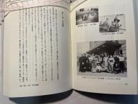 青春 向嶋の宿