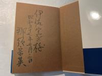 かげろうの街