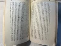 第八回全国代表大会にたいする中国共産党中央委員会の政治報告 、中国共産党第八回全国代表大会の政治報告についての決議