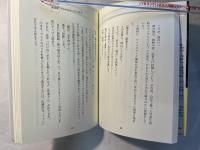 大丈夫!うつな心はフェイスブックで退治せよ!!