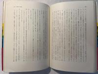 タレント帝国　　芸能プロの内幕