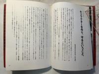 広井王子の全仕事