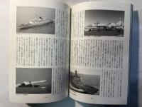 軍事研究　　2015年2月号　　特集「強敵！中国人民解放軍の陸・海・空・宇宙戦力」　