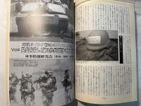 軍事研究　　2004年11月号　　特集「なぜだF-2調達中止！空自の将来像」　