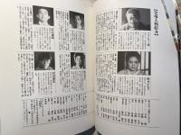 山頭火　 何でこんなに淋しに風ふく