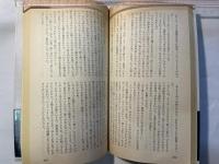 おれは暗黒小説だ ハヤカワ・ミステリ　HPB1324