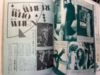 スクリーン　1973年8月号　　表紙 アリーマッグロー