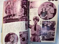 スクリーン　1973年9月号　　表紙 キャンディス・バーゲン