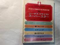 スクリーン　1973年11月号  表紙 オリヴィア・ハシー