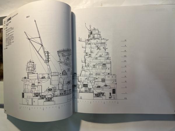 Amazon.co.jp: 戦艦大和図面集: Anatomy of the ship : ヤヌス