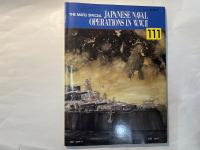 丸スペシャル　終戦時の帝国艦艇　太平洋戦争　海空戦シリーズ　1986年5月号　NO.111