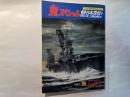 丸スペシャル　NO.130　日本海軍艦艇発達史　戦時中の日本空母2　（水上機母艦3）　1987年12月