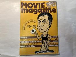 ムービー・マガジン　NO.18 特集：宍戸錠　　1978年10月
