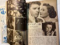 スタア　新年特別号　　昭和25年1月	表紙：Myrna Loy