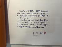 絵草子 子供たちの昭和