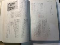 沖縄八重山