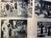 沖縄八重山