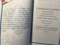 洋書　the Noble Qur'an