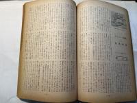 映画評論　　第22巻第7号　1965年7月号    キリンと黒人―『ブワナ・トシの歌』/浦山桐郎     黒澤明の世界/長部日出雄　ほか