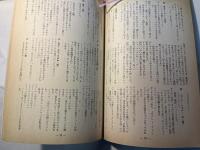 シナリオ　1979年8月号　通巻373号・第35巻・第8号　　　さらば映画の友よ、わが青春のイレブン、トラック野郎熱風5000キロ